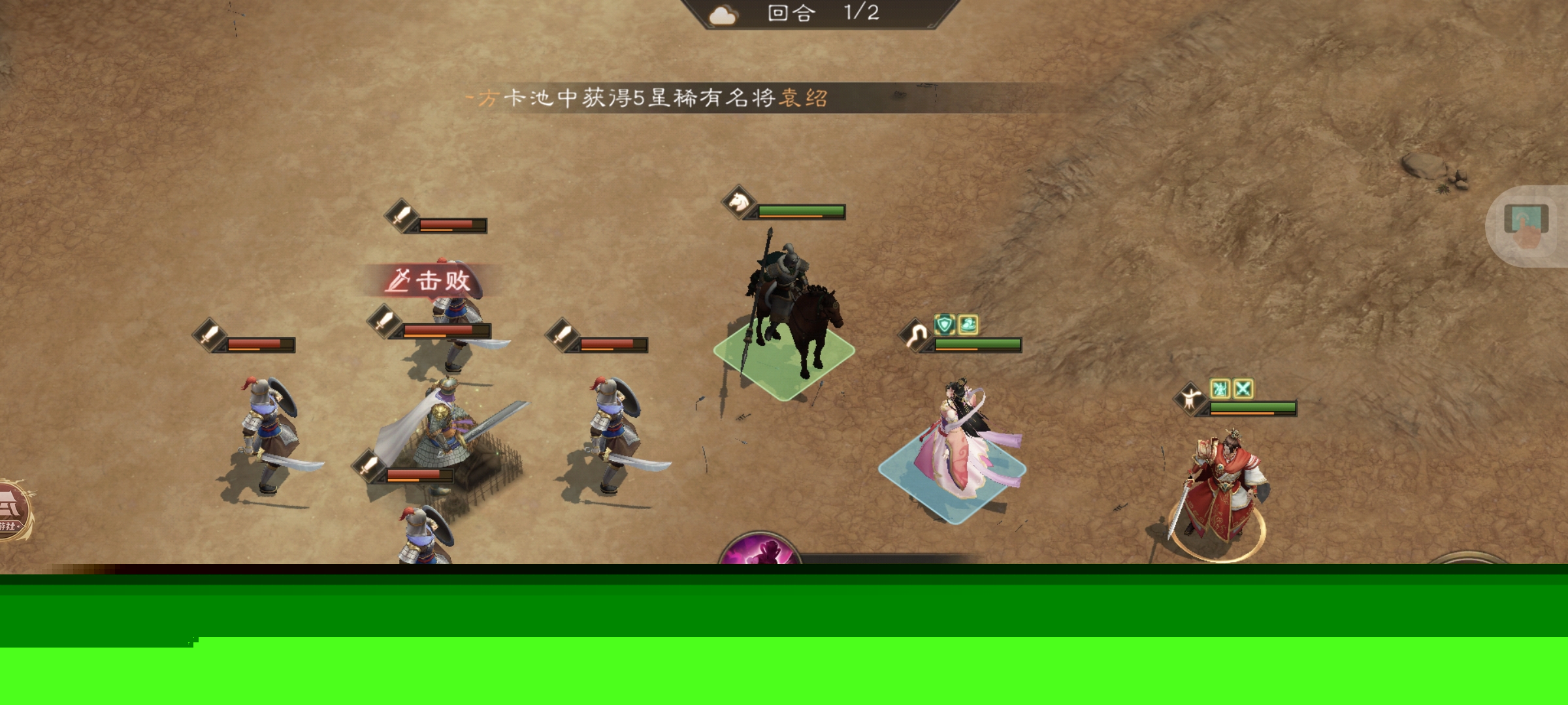 新三国志曹操传马超无双试练通关攻略