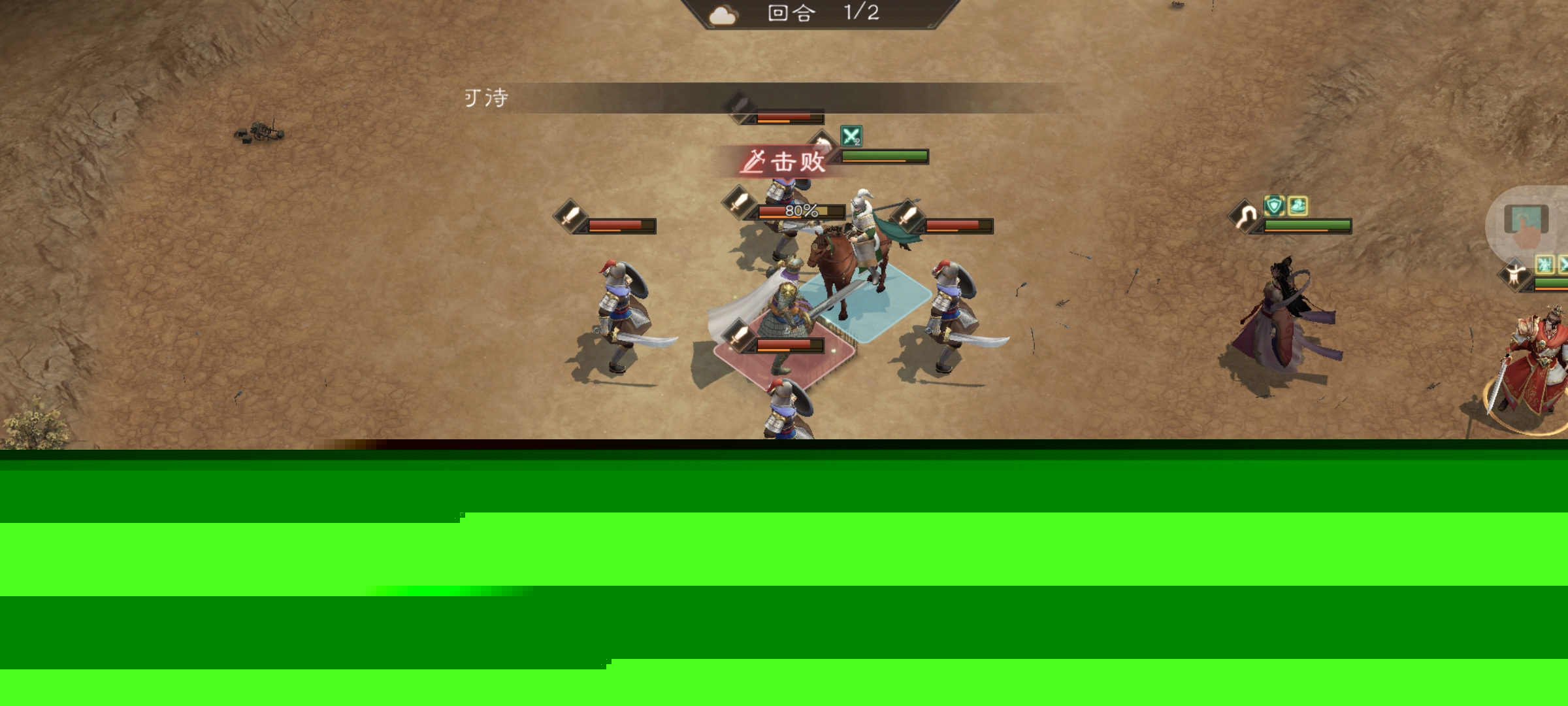 新三国志曹操传马超无双试练通关攻略