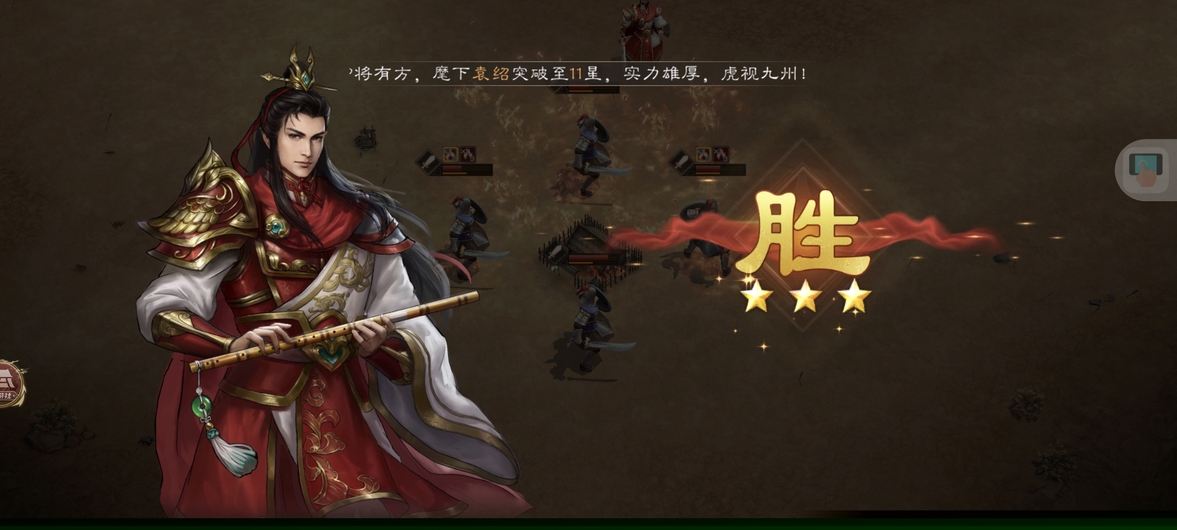 新三国志曹操传马超无双试练通关攻略