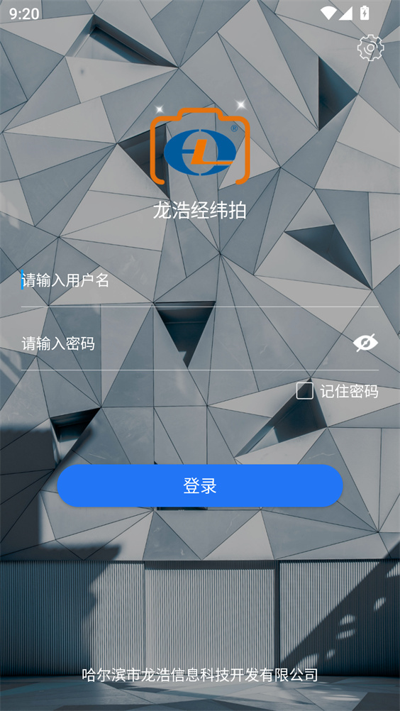 龙浩经纬拍