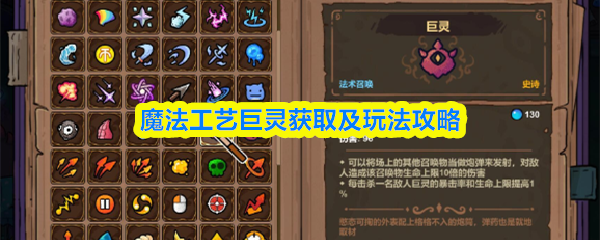 img_69e714a9d662030.png
