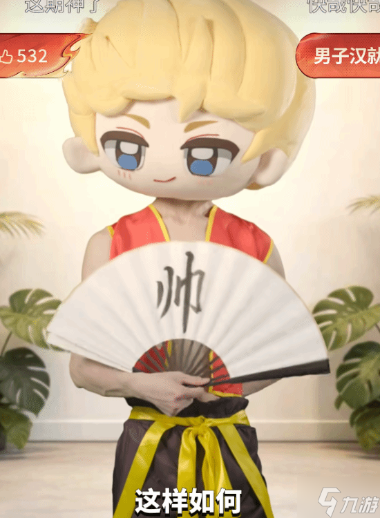 《王者荣耀》联动《哪吒之魔童闹海》!4款联动皮 不止哪吒