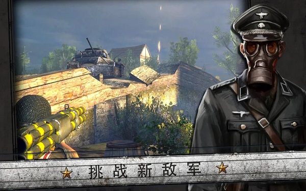 火线指令:诺曼底