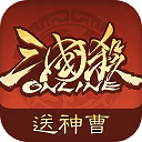三国杀ol移动版手游