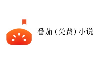番茄小说网页版入口-番茄小说网页版一键登录