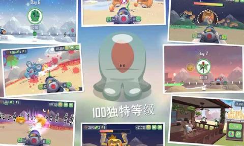 混乱粉碎安卓版 1