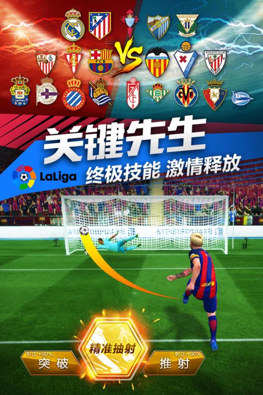 fm足球经理2026