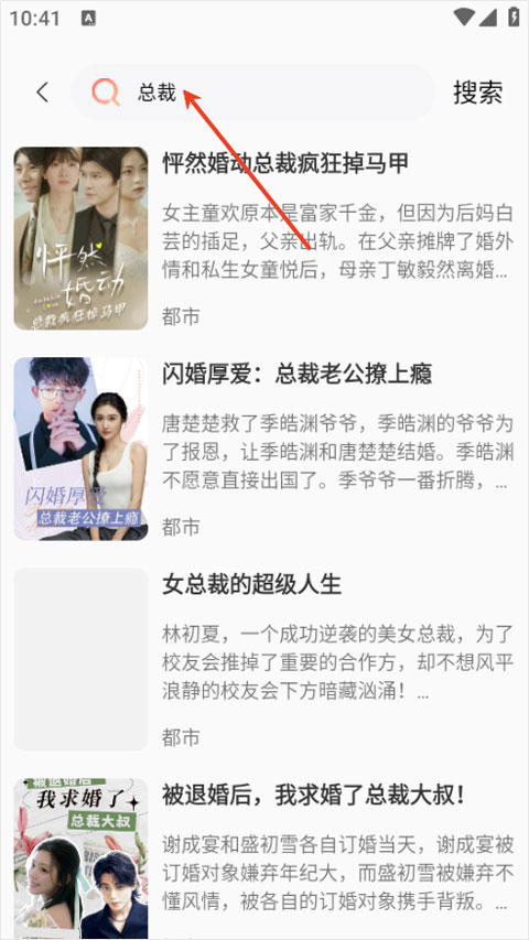 红苹果短剧app
