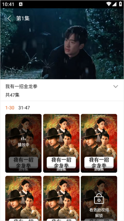 红苹果短剧app