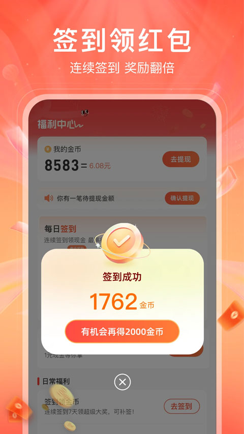 红苹果短剧