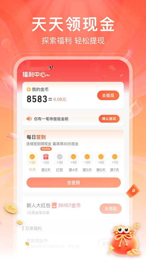 红苹果短剧