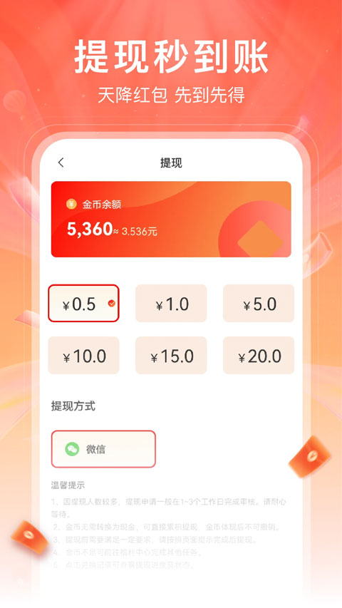 红苹果短剧