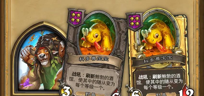 战棋伙伴技能加点攻略(战棋游戏中如何合理分配伙伴技能点,让你的队伍更强大)-第1张图片- 战棋伙伴技能加点攻略(战棋游戏中如何合理分配伙伴技能点,让你的队伍更强大)-第1张图片-