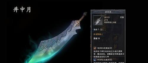 剑灵火枪技能加点攻略（掌握剑灵火枪的技能加点策略，轻松提升战斗实力）-第3张图片-