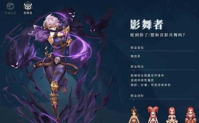 《仙境传说》服侍技能攻略(提升角色实力的必备技能与策略)-第1张图片- 《仙境传说》服侍技能攻略(提升角色实力的必备技能与策略)-第1张图片-