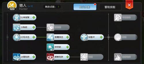 《仙境传说》服侍技能攻略(提升角色实力的必备技能与策略)-第3张图片- 《仙境传说》服侍技能攻略(提升角色实力的必备技能与策略)-第3张图片-