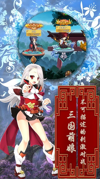 暗影战姬2026