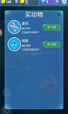 人口大计划