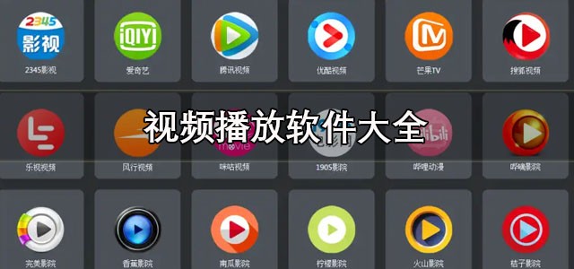 看电影下载什么软件好用免费-好用的免费电影软件