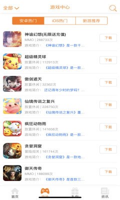 豪牛