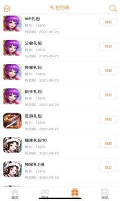 豪牛
