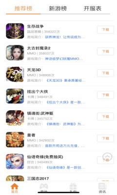 豪牛