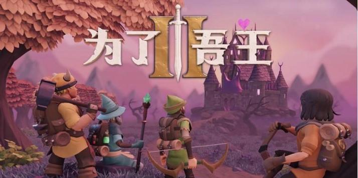 吾王技能攻略(绝密技巧揭秘,助你称霸游戏世界)-第1张图片- 吾王技能攻略(绝密技巧揭秘,助你称霸游戏世界)-第1张图片-