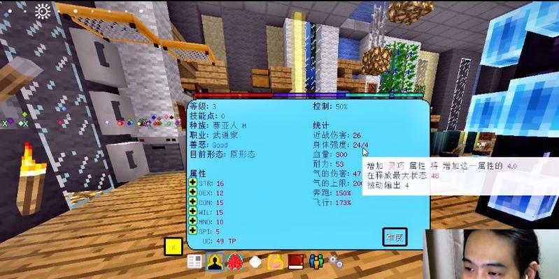 《掌握MC龙珠mod技能攻略》(从pptxz小编到高手,用这些关键技巧一统天下!)-第1张图片- 《掌握MC龙珠mod技能攻略》(从pptxz小编到高手,用这些关键技巧一统天下!)-第1张图片-