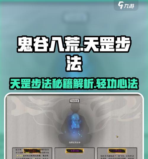 烟雨江湖道士技能选择攻略(探索最强道士技能搭配,成为江湖传奇)-第3张图片- 烟雨江湖道士技能选择攻略(探索最强道士技能搭配,成为江湖传奇)-第3张图片-