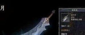 以武行者最新技能搭配攻略（提升输出！解锁全新打击方式！）-第3张图片-