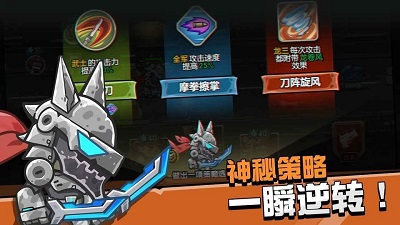 守望特攻