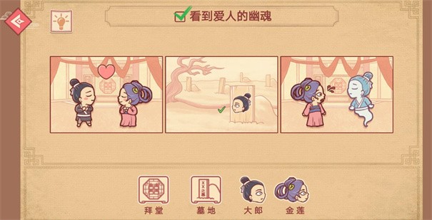 老六神脑洞 1