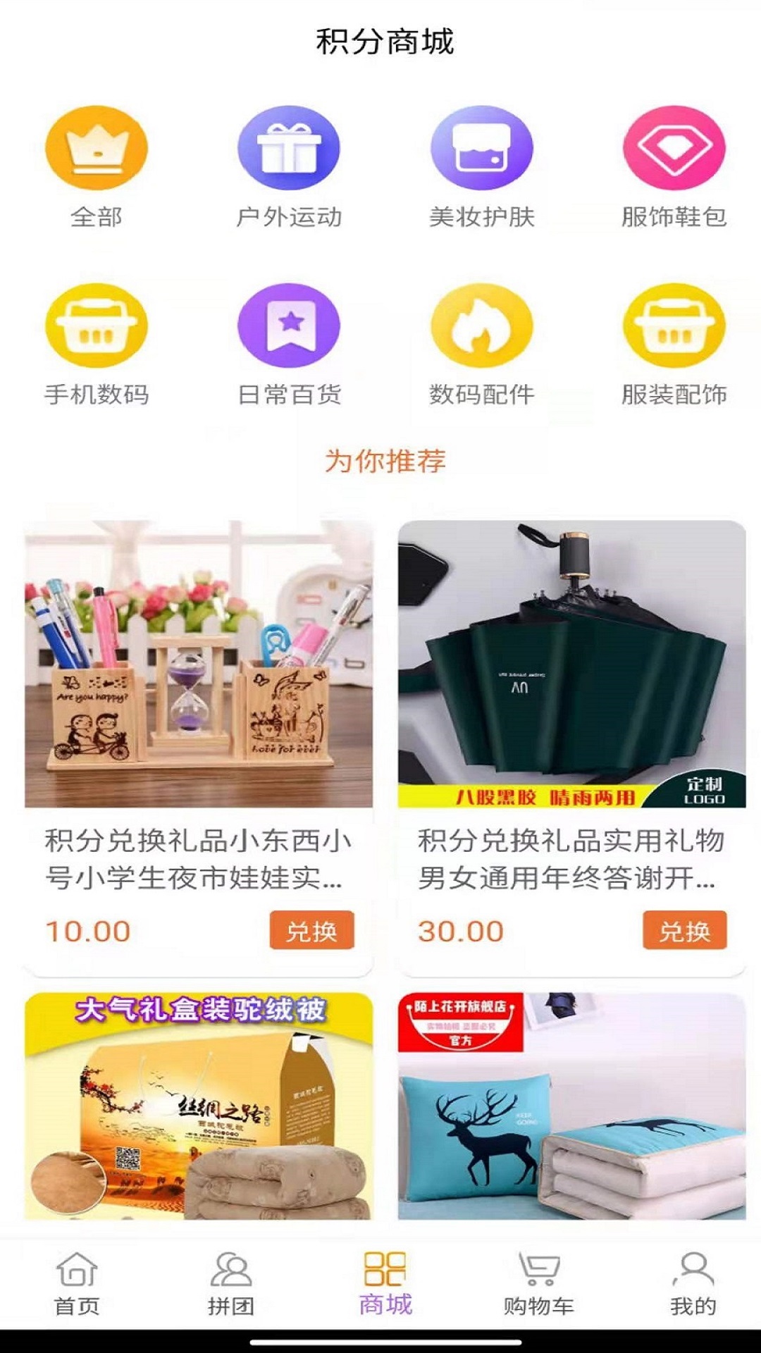 酒酒购