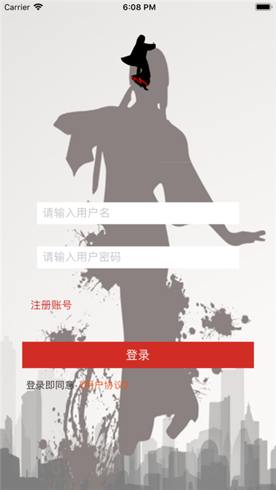 民族舞时间