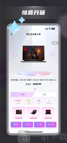 潮玩码头