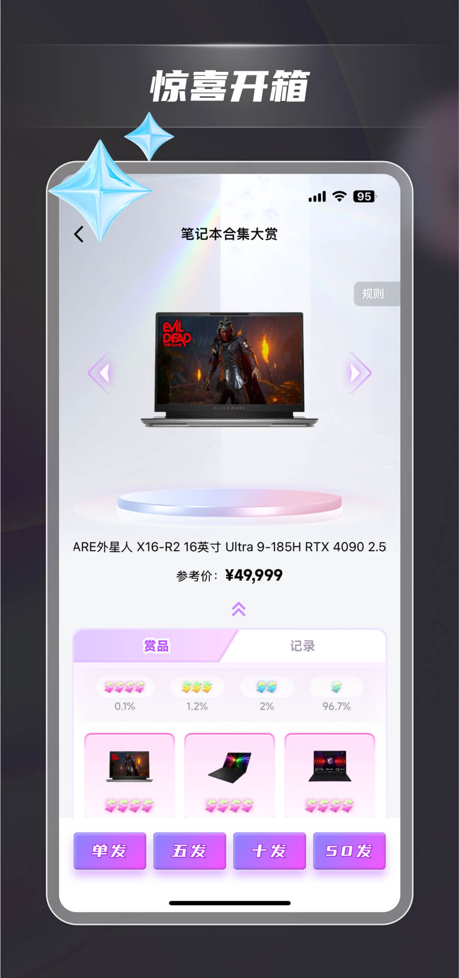 潮玩码头
