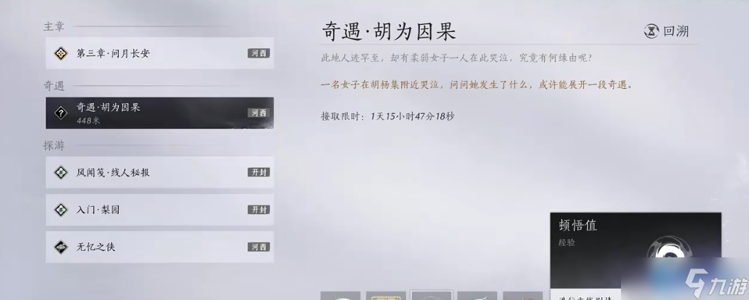 神级天赋加点指南：新手开局秒变大佬