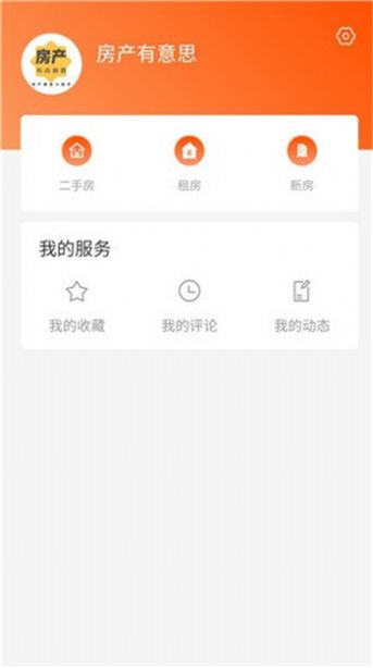 房小站 1
