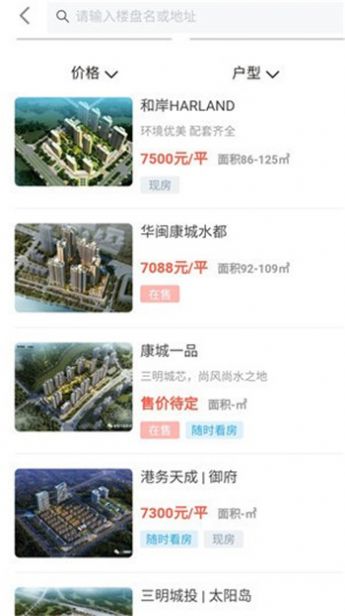 房小站 2