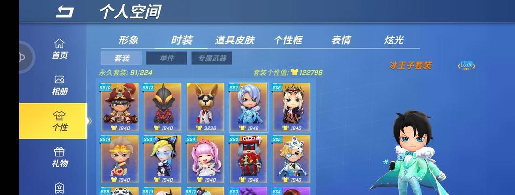 《逃跑技能满级攻略》(掌握关键技巧,轻松脱离困境)-第2张图片- 《逃跑技能满级攻略》(掌握关键技巧,轻松脱离困境)-第2张图片-