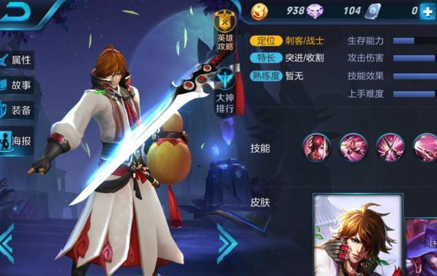 《逃跑技能满级攻略》(掌握关键技巧,轻松脱离困境)-第3张图片- 《逃跑技能满级攻略》(掌握关键技巧,轻松脱离困境)-第3张图片-