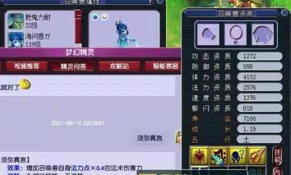 宝宝技能选择攻略(选择攻略,关键在技能!)-第2张图片- 宝宝技能选择攻略(选择攻略,关键在技能!)-第2张图片-