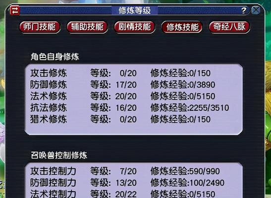 宝宝技能选择攻略(选择攻略,关键在技能!)-第3张图片- 宝宝技能选择攻略(选择攻略,关键在技能!)-第3张图片-