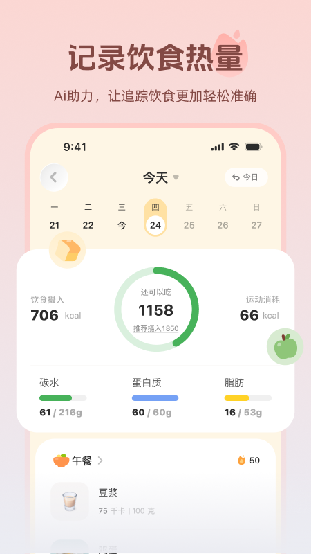轻练