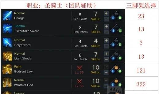 失落方舟攻略职业技能大全（掌握失落方舟各职业技能，开启冒险之旅）-第1张图片-