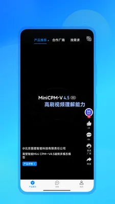 云上AI2026