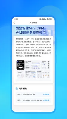 云上AI2026