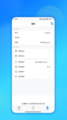 云上AI2026