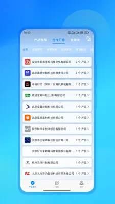 云上AI2026