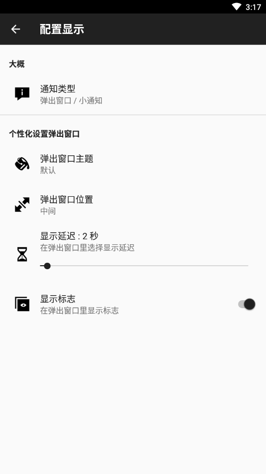 NFCTasks最新版app 2